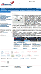 Mobile Screenshot of it-telecom.ru