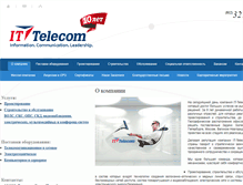 Tablet Screenshot of it-telecom.ru